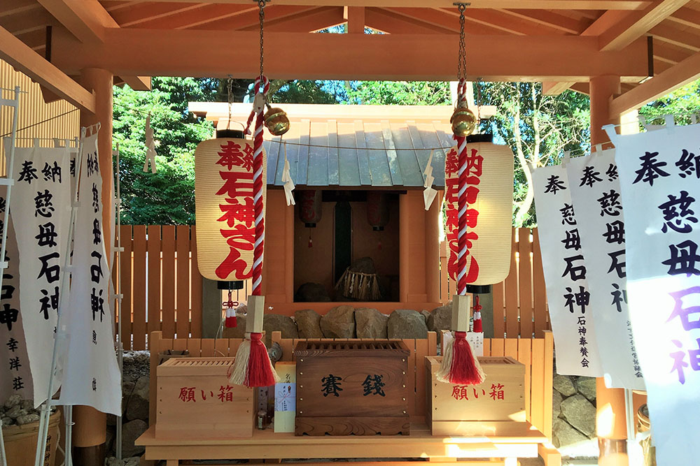 海島遊民くらぶ｜石神さんツアー